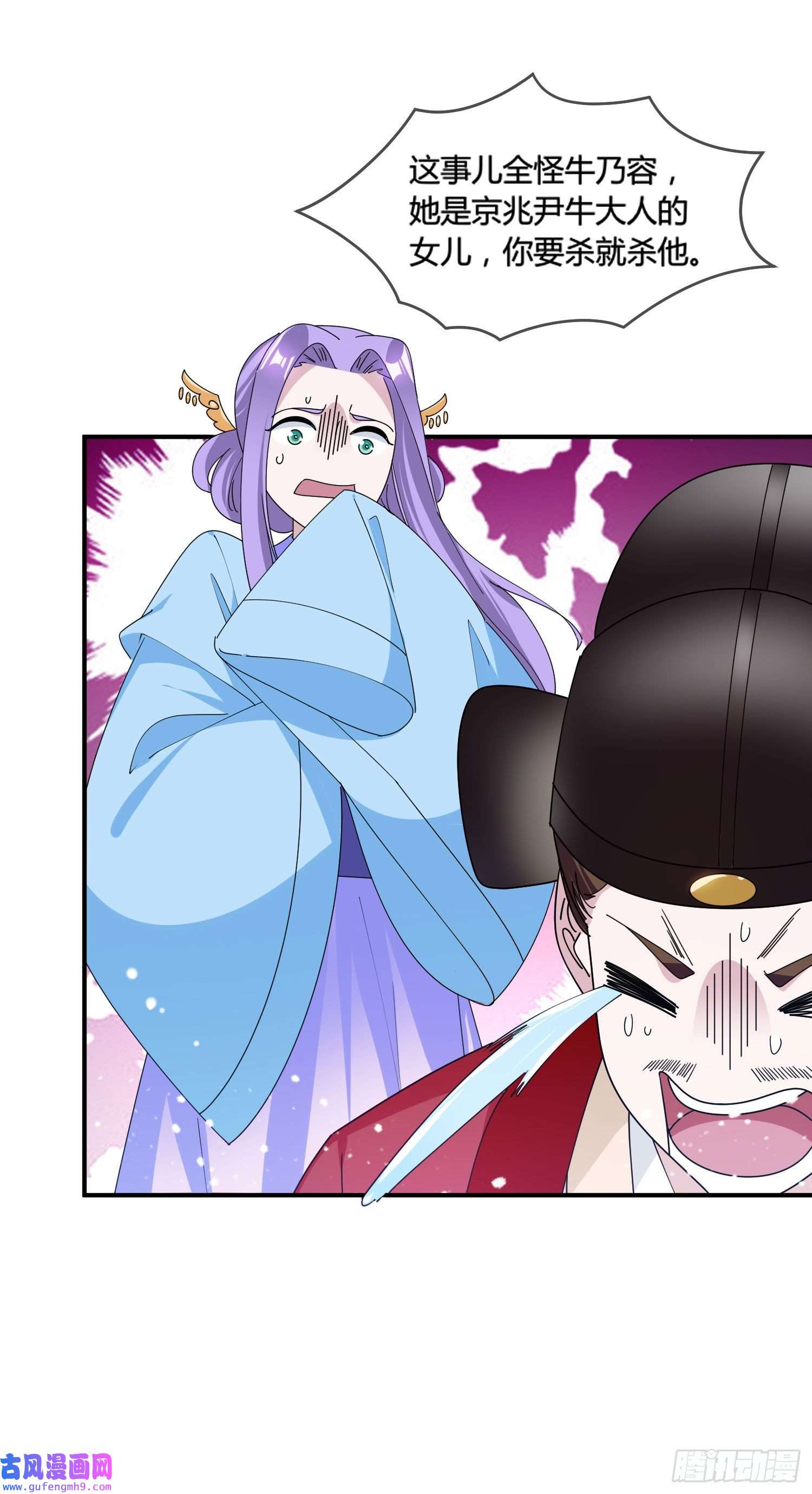 极品败家子第193话