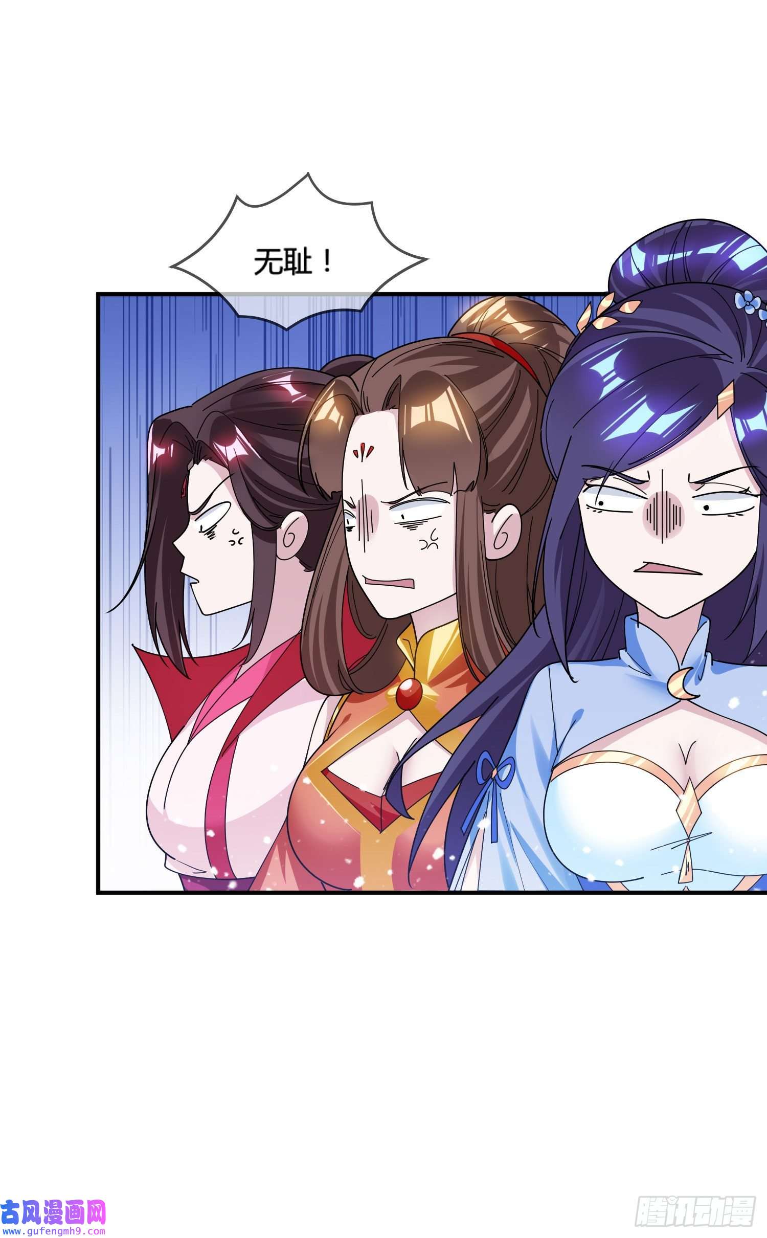 极品败家子第193话