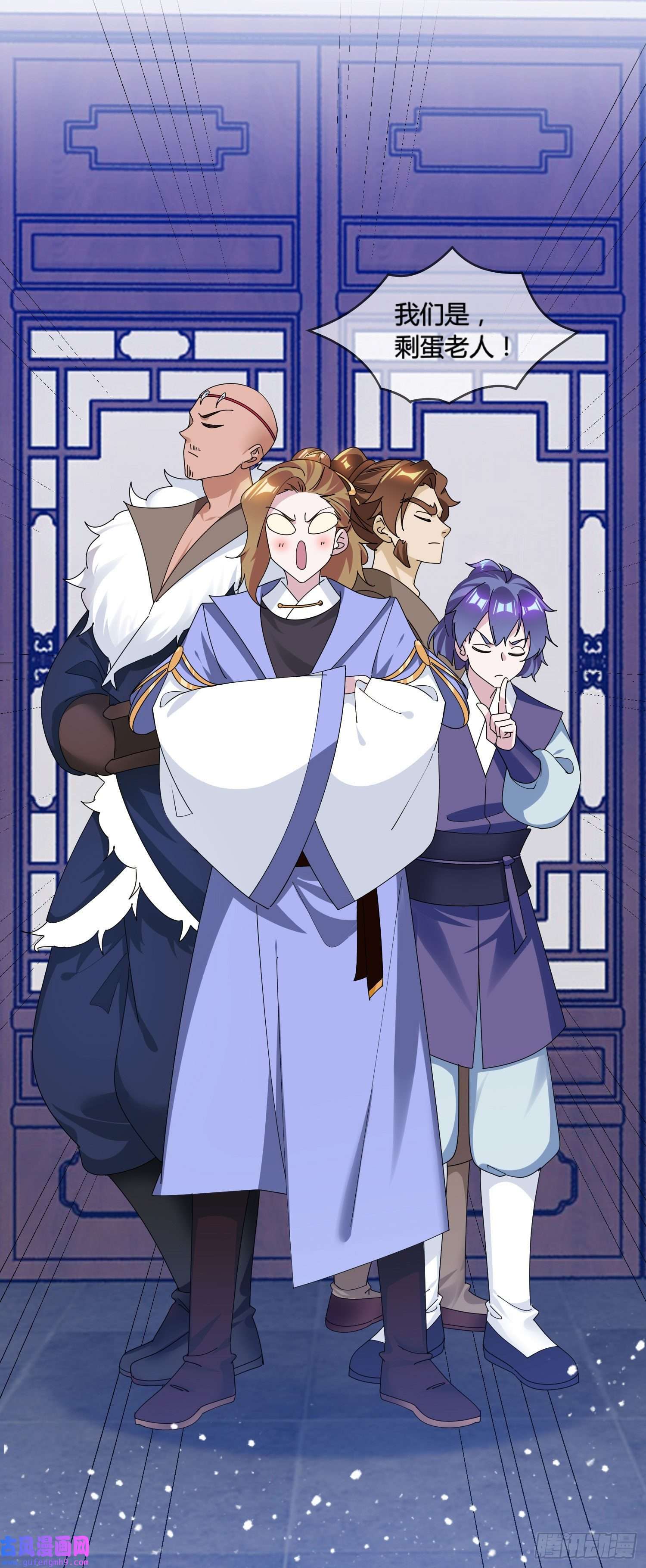 极品败家子第193话