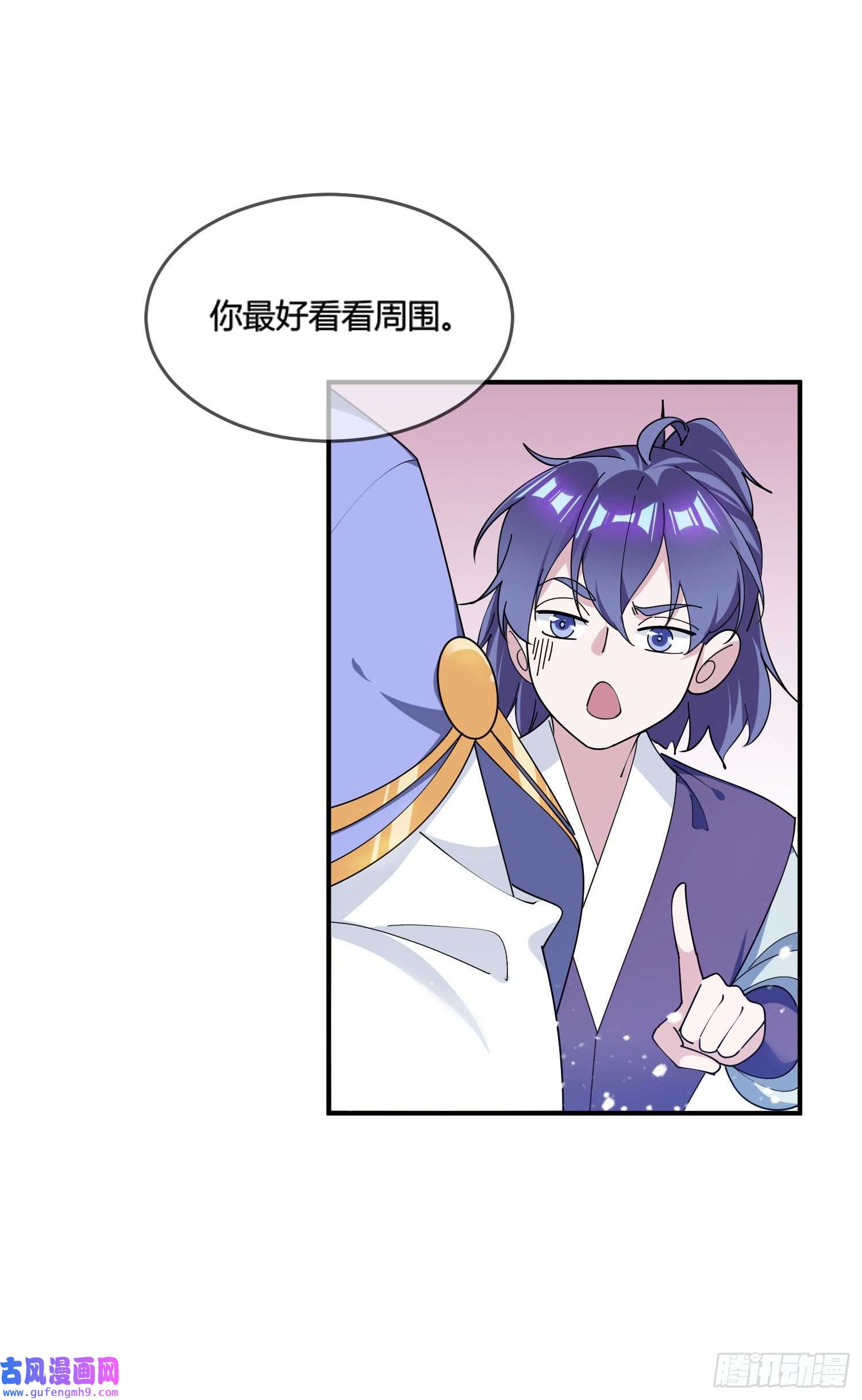 极品败家子第193话