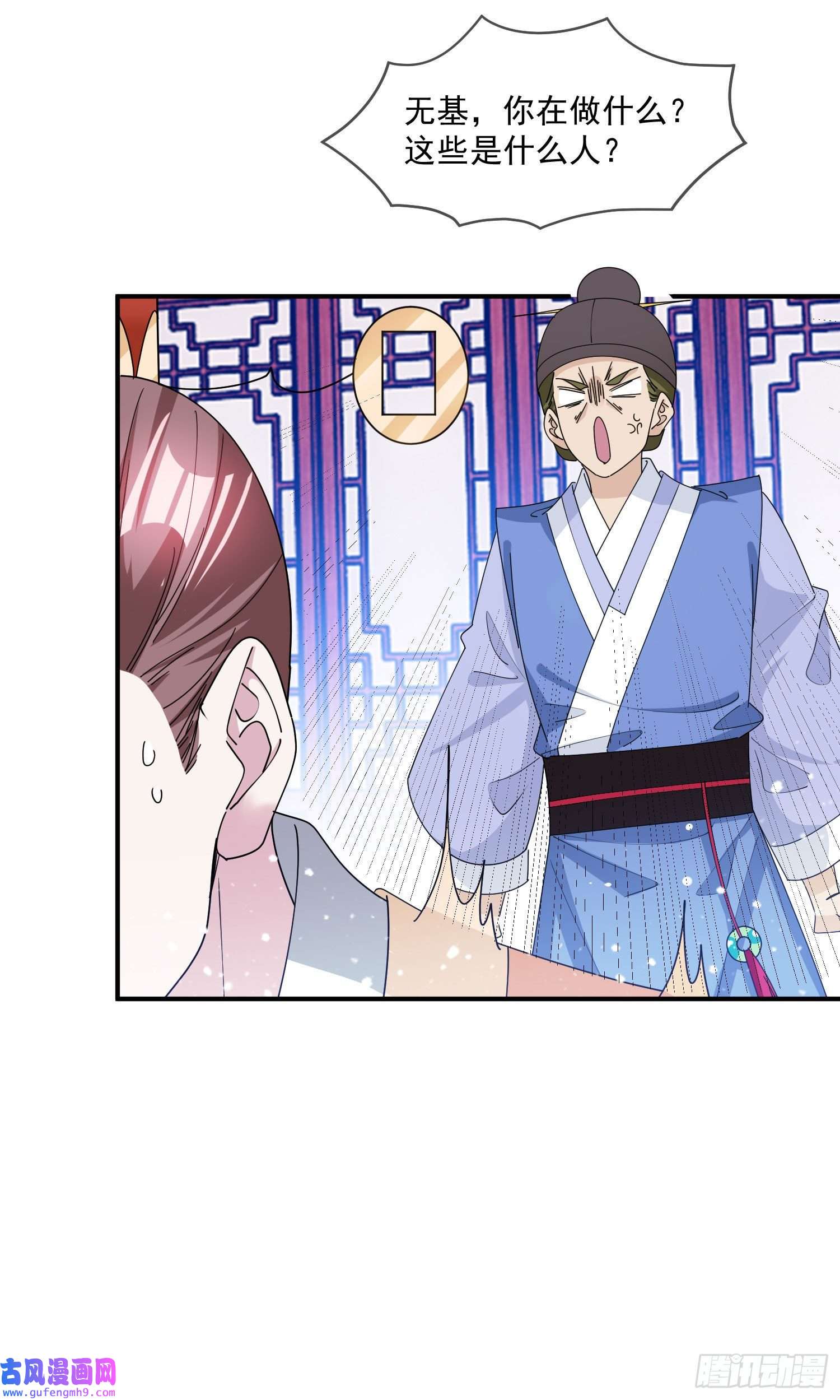 极品败家子第224话