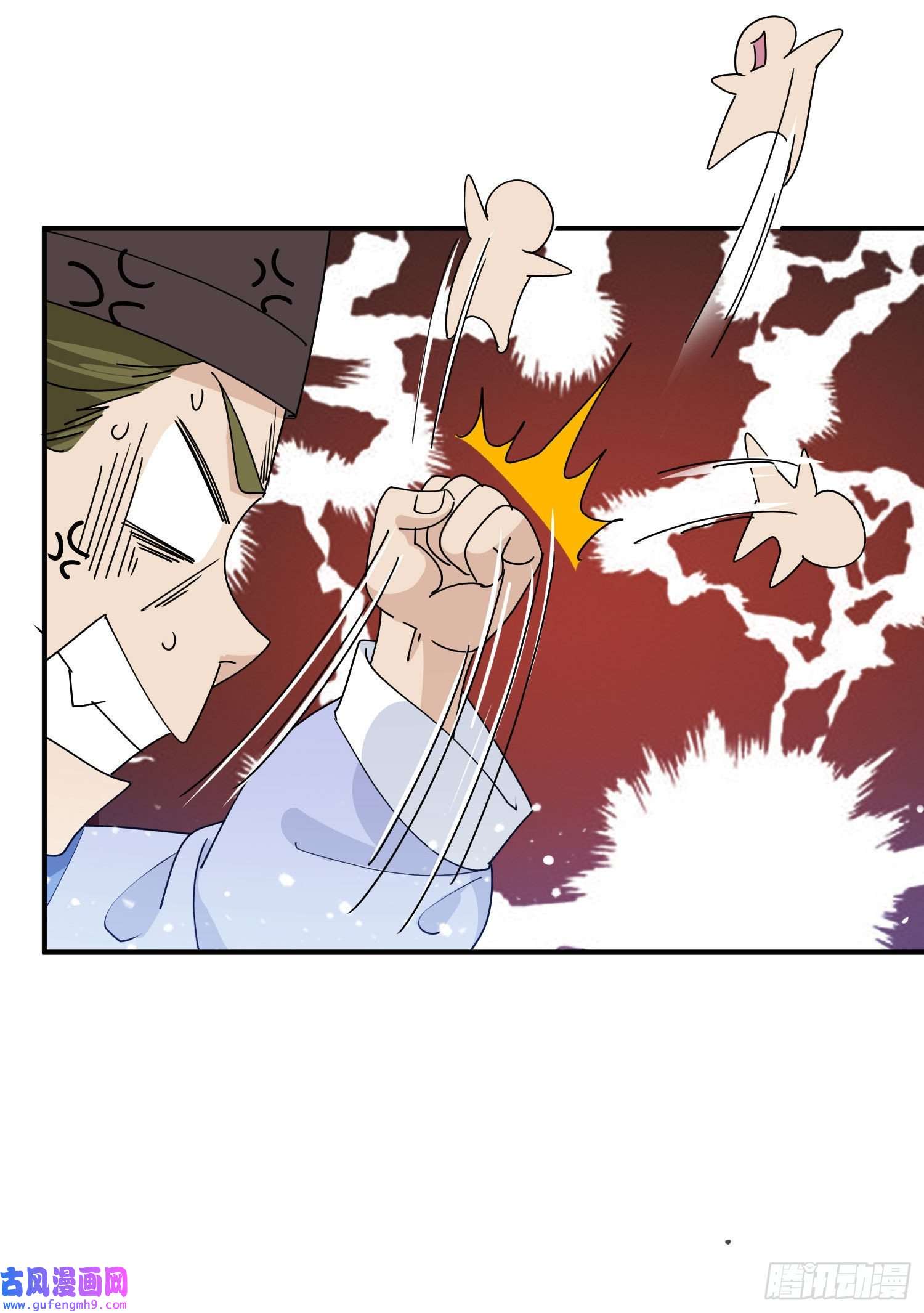 极品败家子第224话