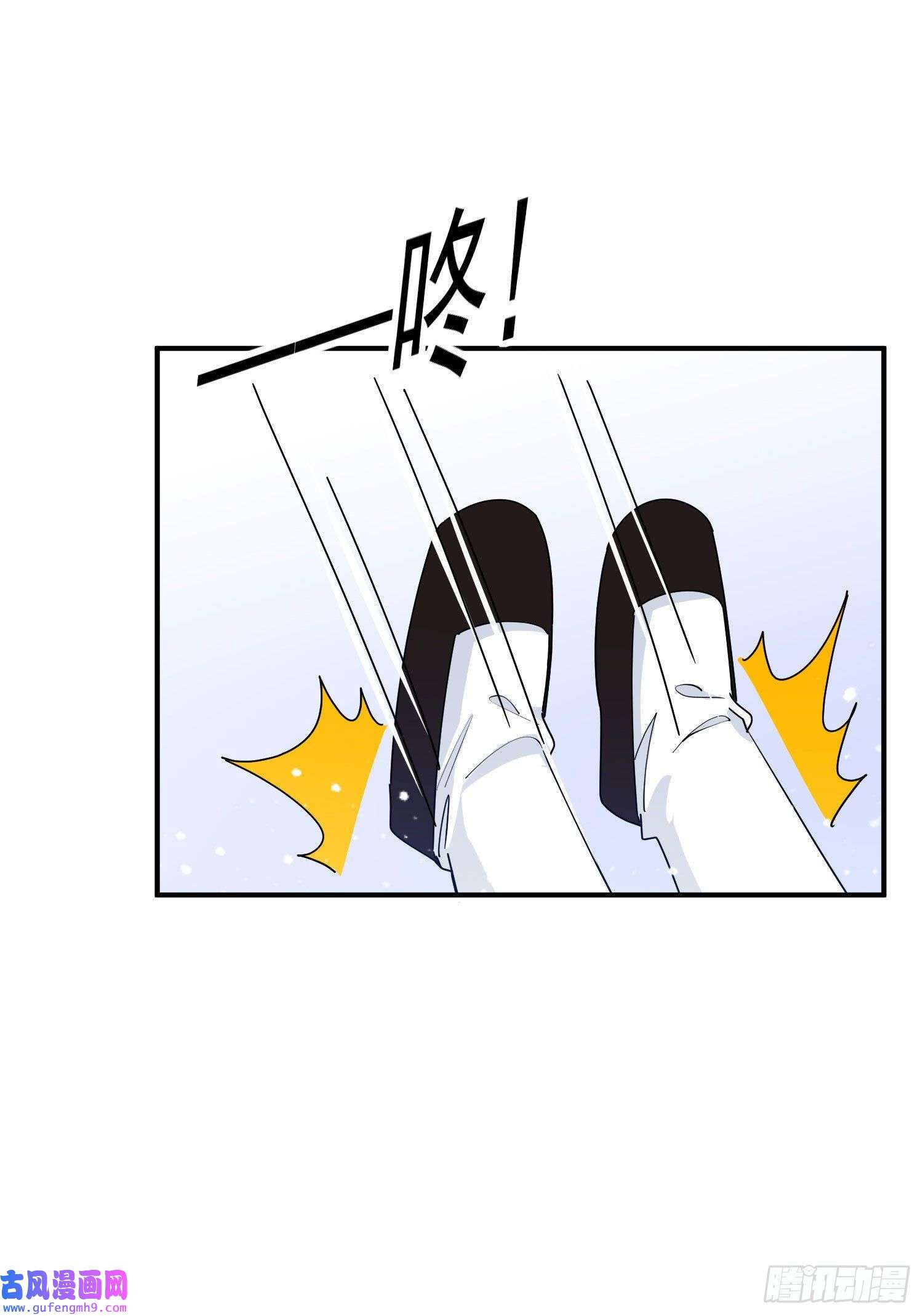 极品败家子第224话