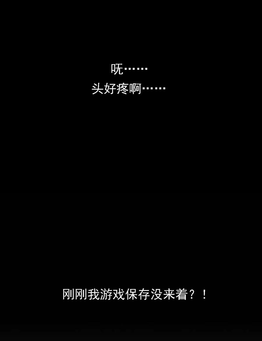 极品败家子1话 穿越明朝当阔少