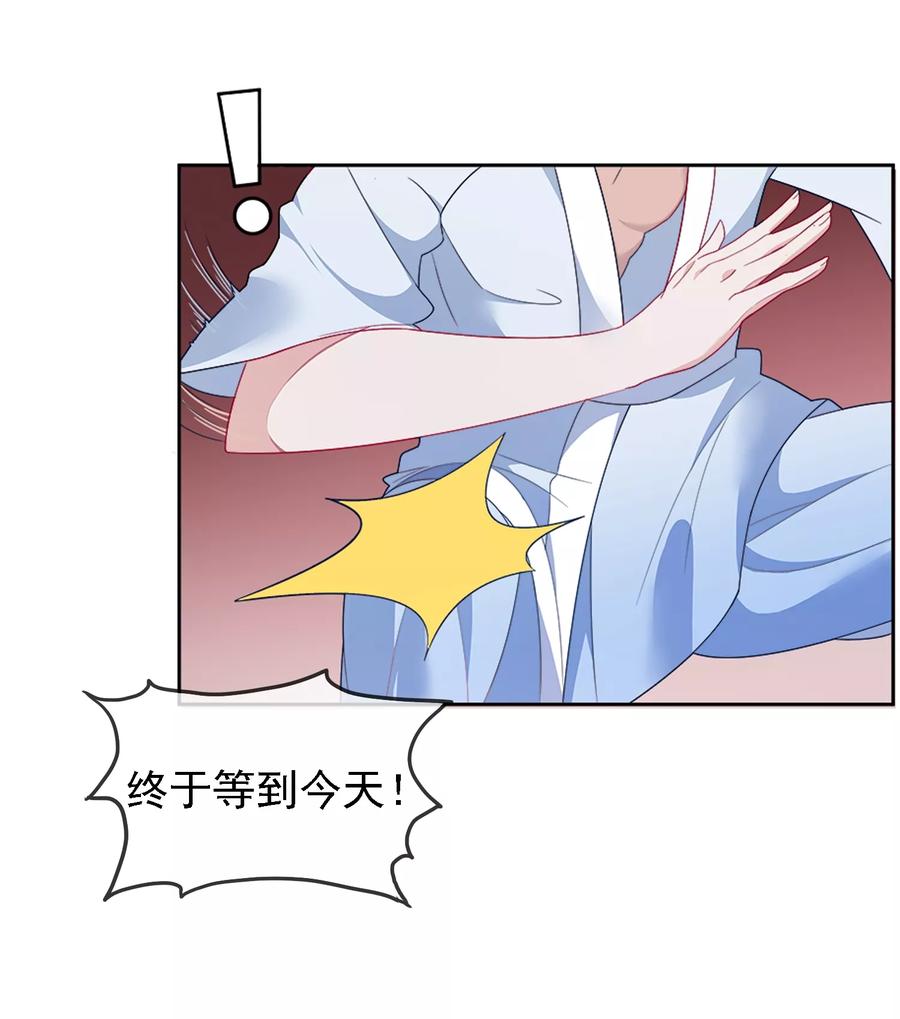 极品败家子1话 穿越明朝当阔少