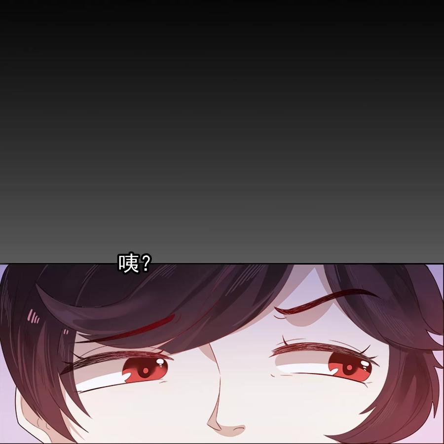 极品败家子1话 穿越明朝当阔少