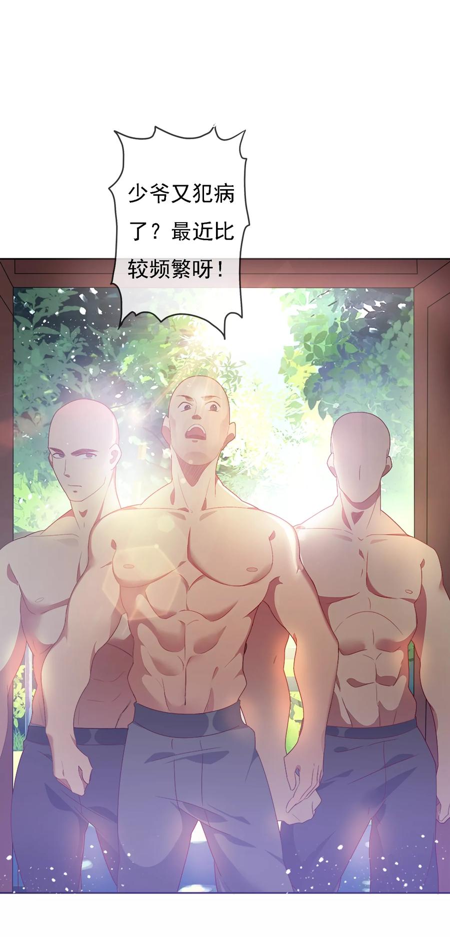 极品败家子1话 穿越明朝当阔少