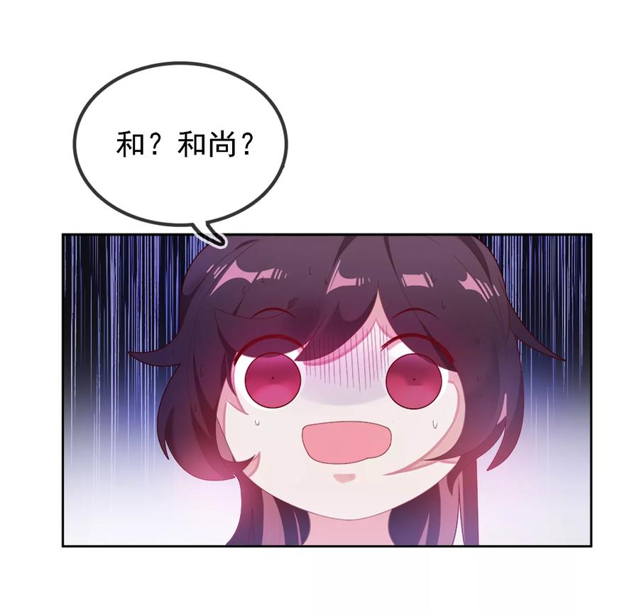 极品败家子1话 穿越明朝当阔少