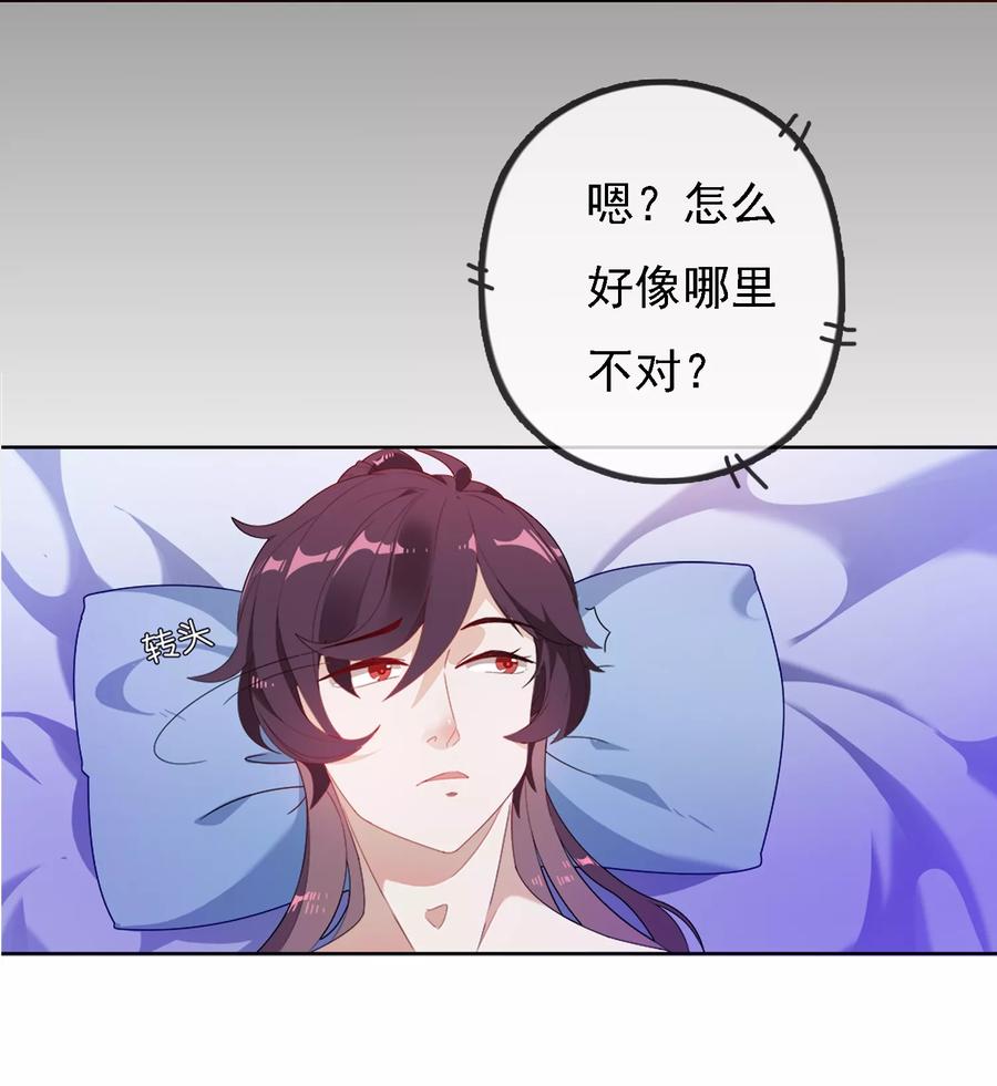 极品败家子1话 穿越明朝当阔少