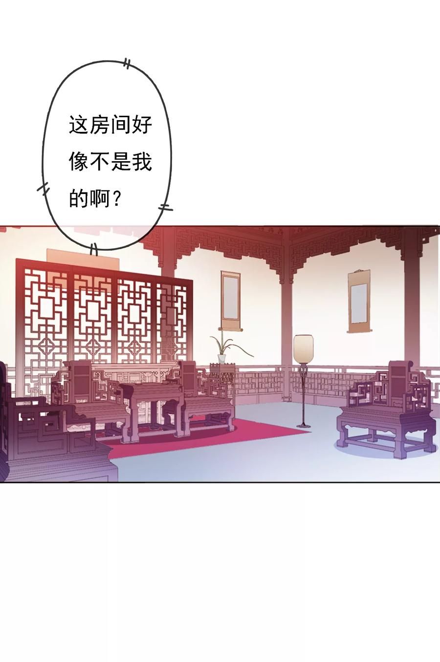 极品败家子1话 穿越明朝当阔少