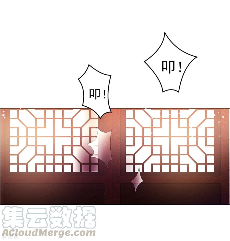 极品败家子2话 少爷，吃药吗？