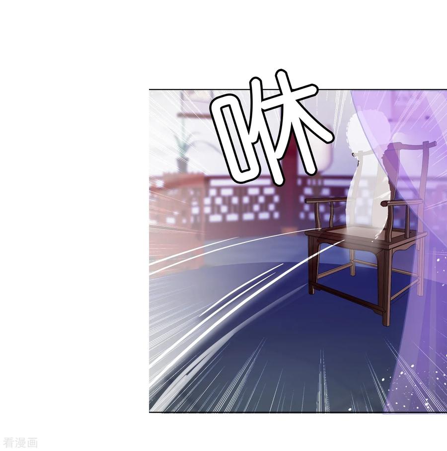 极品败家子2话 少爷，吃药吗？