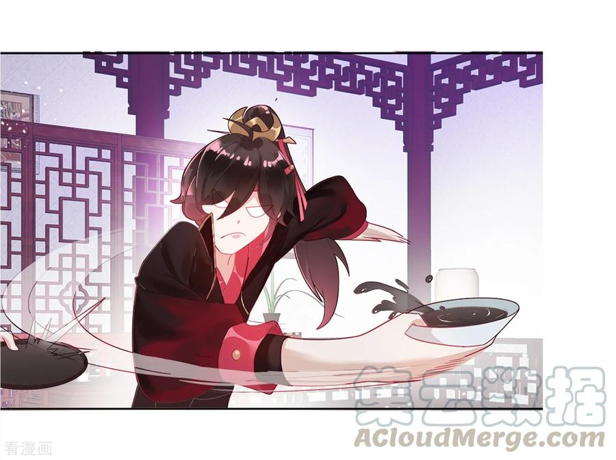 极品败家子2话 少爷，吃药吗？