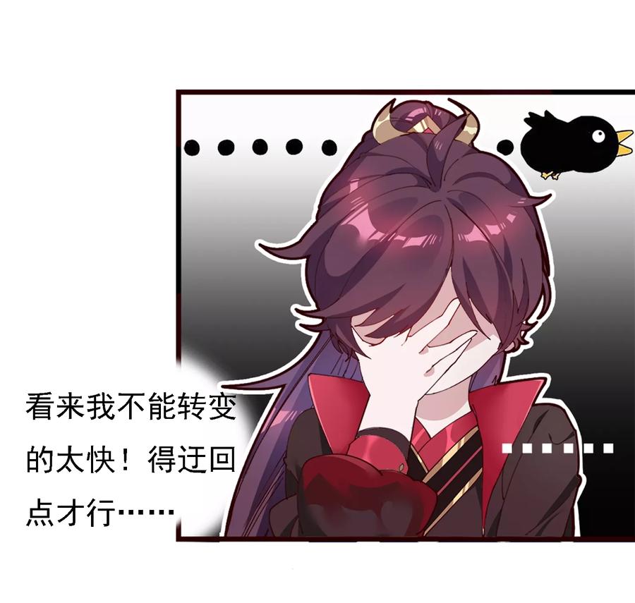 极品败家子3话 好色败家子！