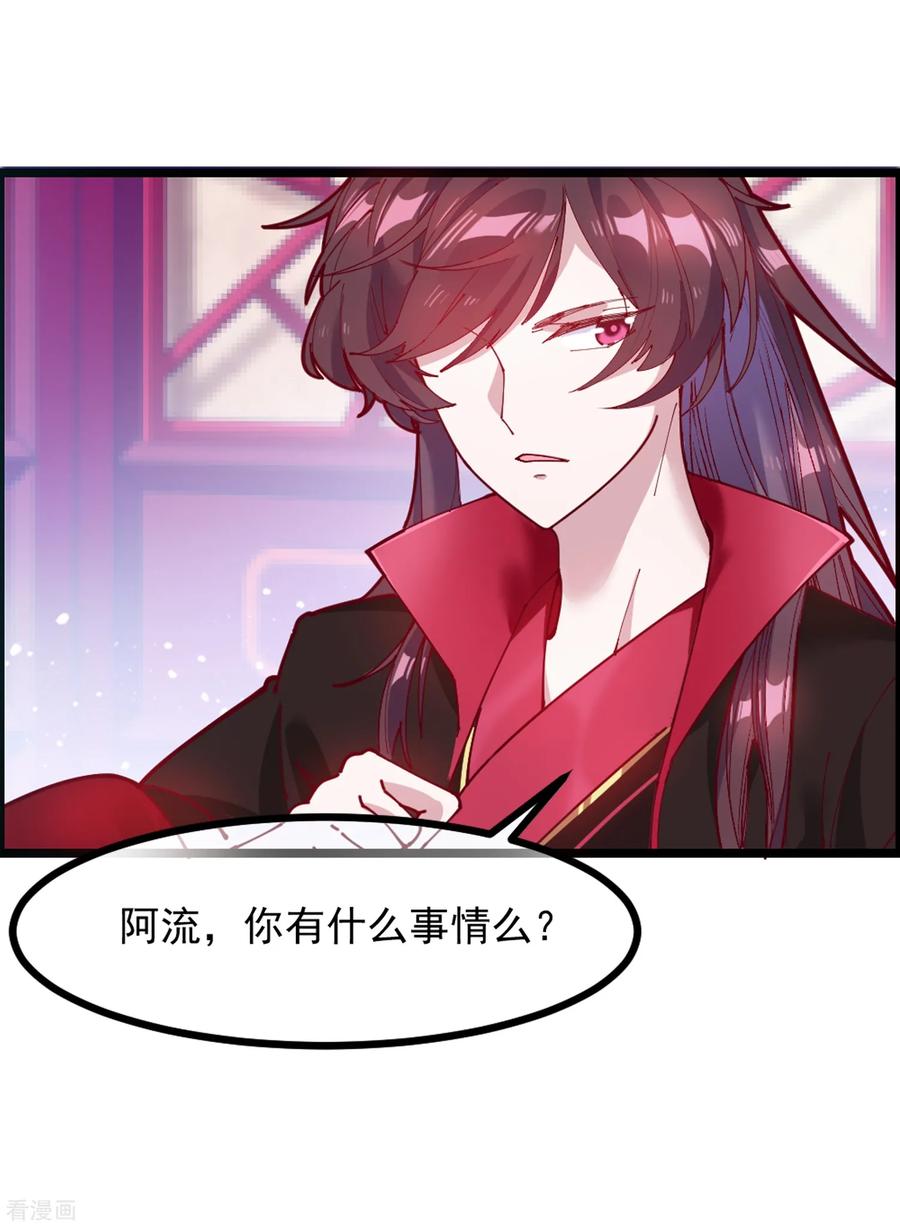 极品败家子4话 好兄弟一辈子