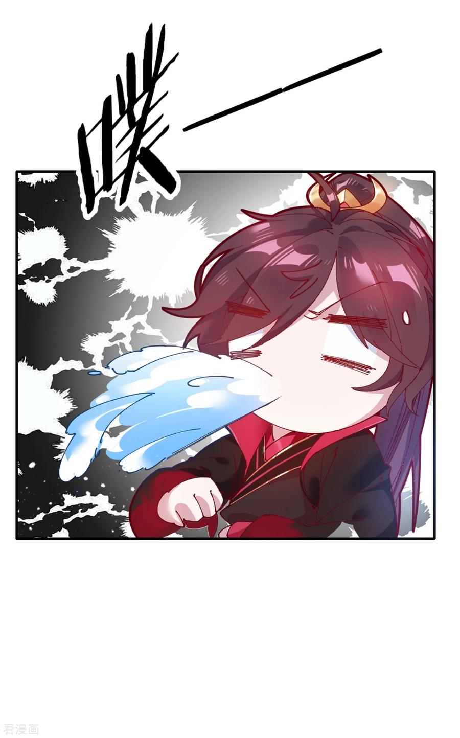 极品败家子4话 好兄弟一辈子