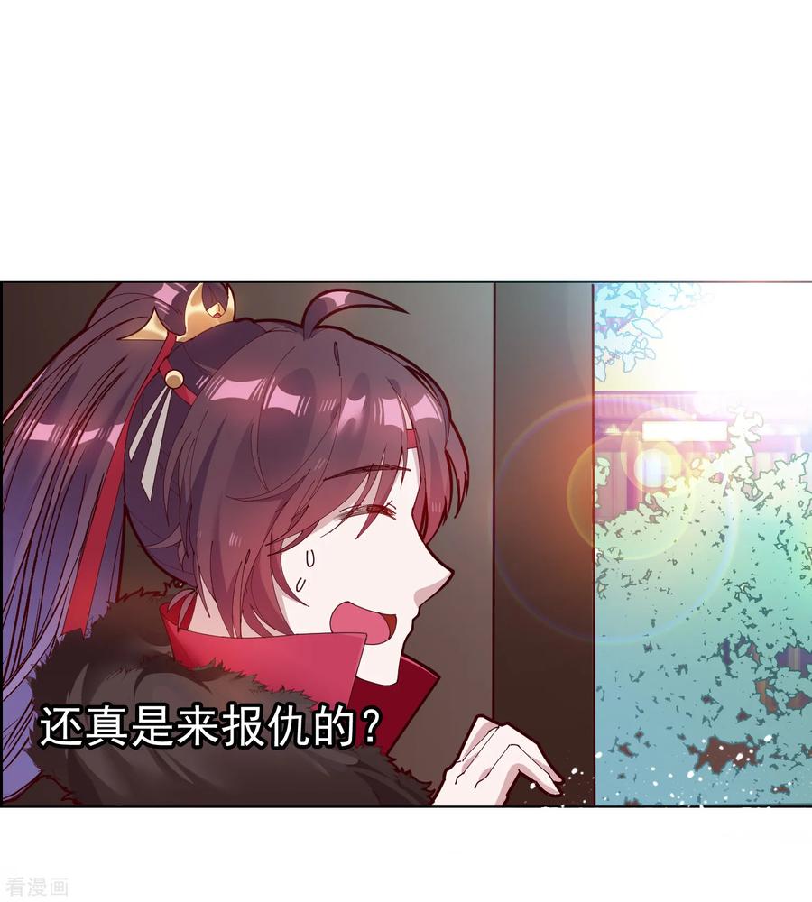 极品败家子4话 好兄弟一辈子