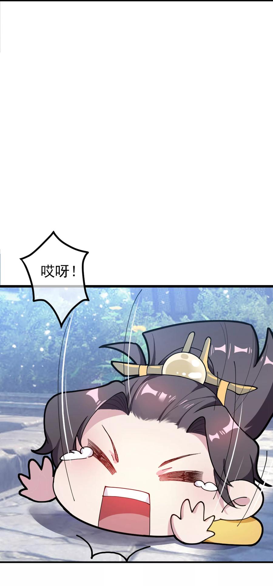 极品败家子6话 极品烂桃花