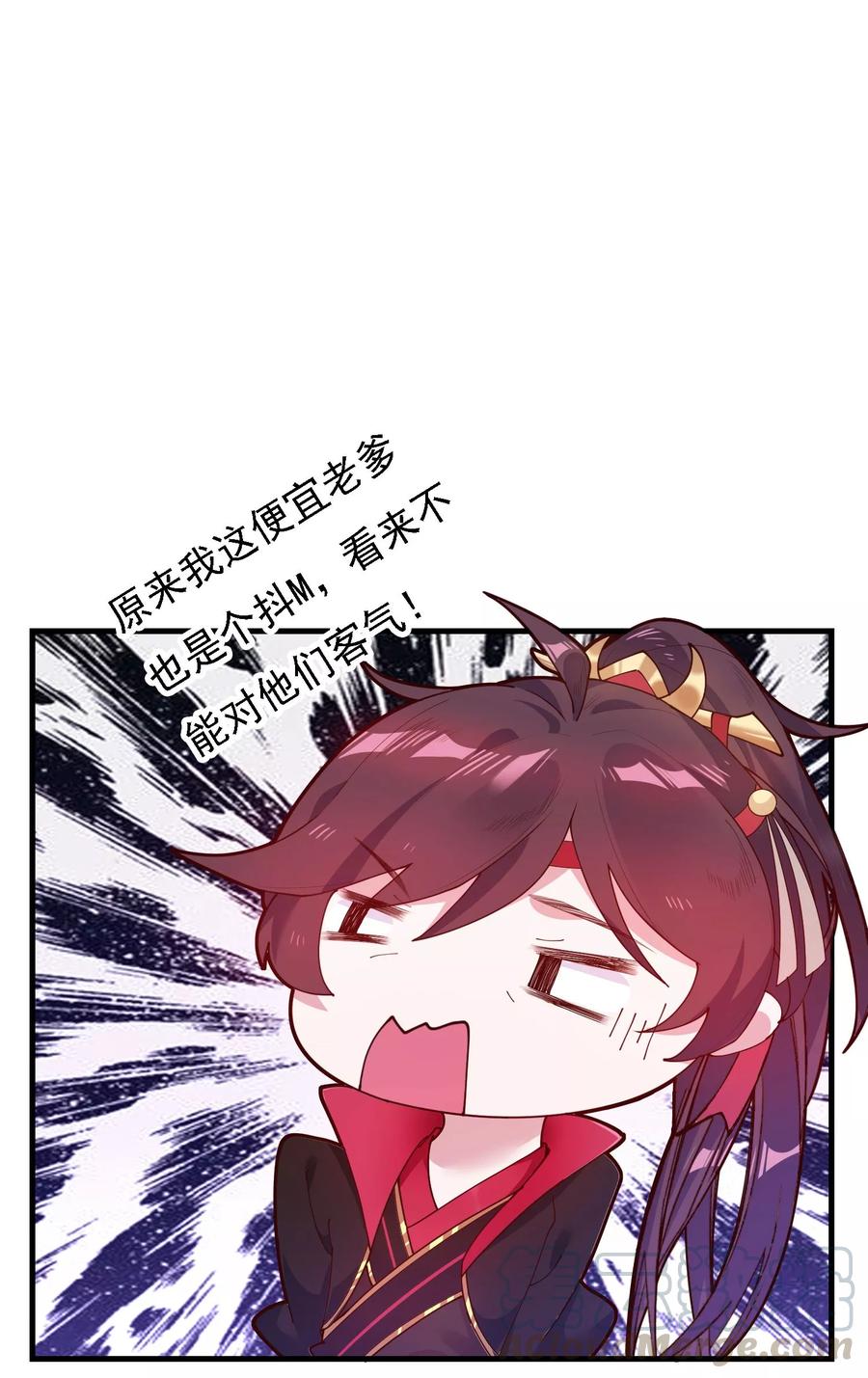 极品败家子7话 低配猪队友真要命