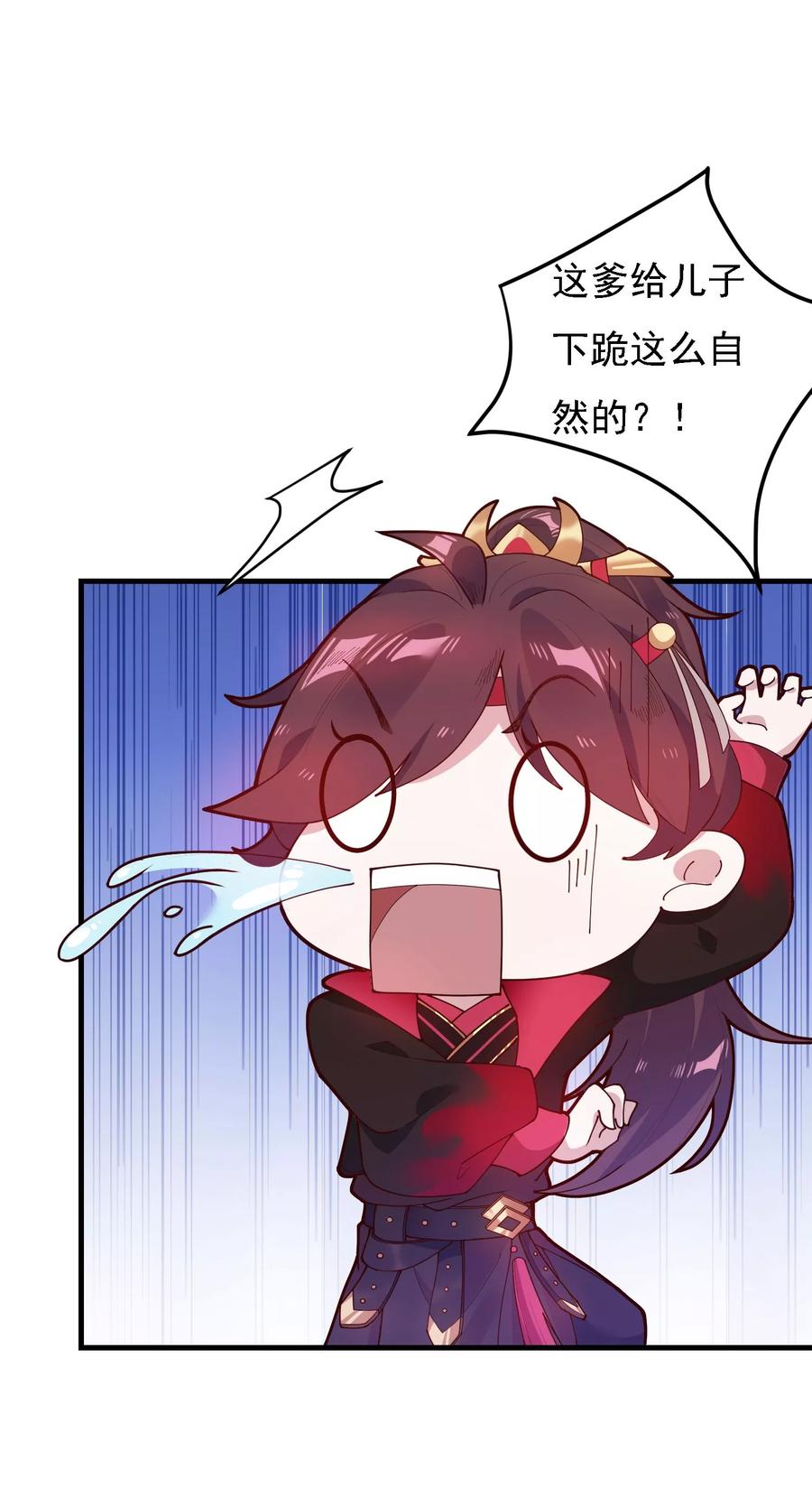 极品败家子7话 低配猪队友真要命