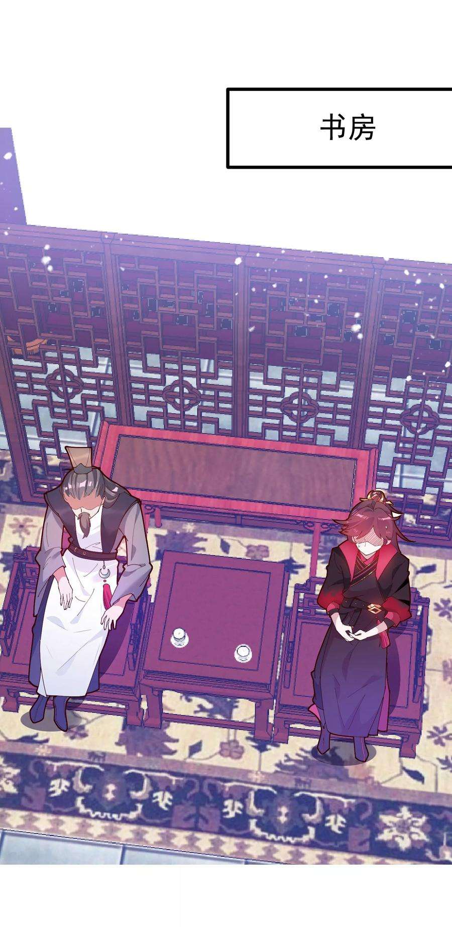 极品败家子7话 低配猪队友真要命