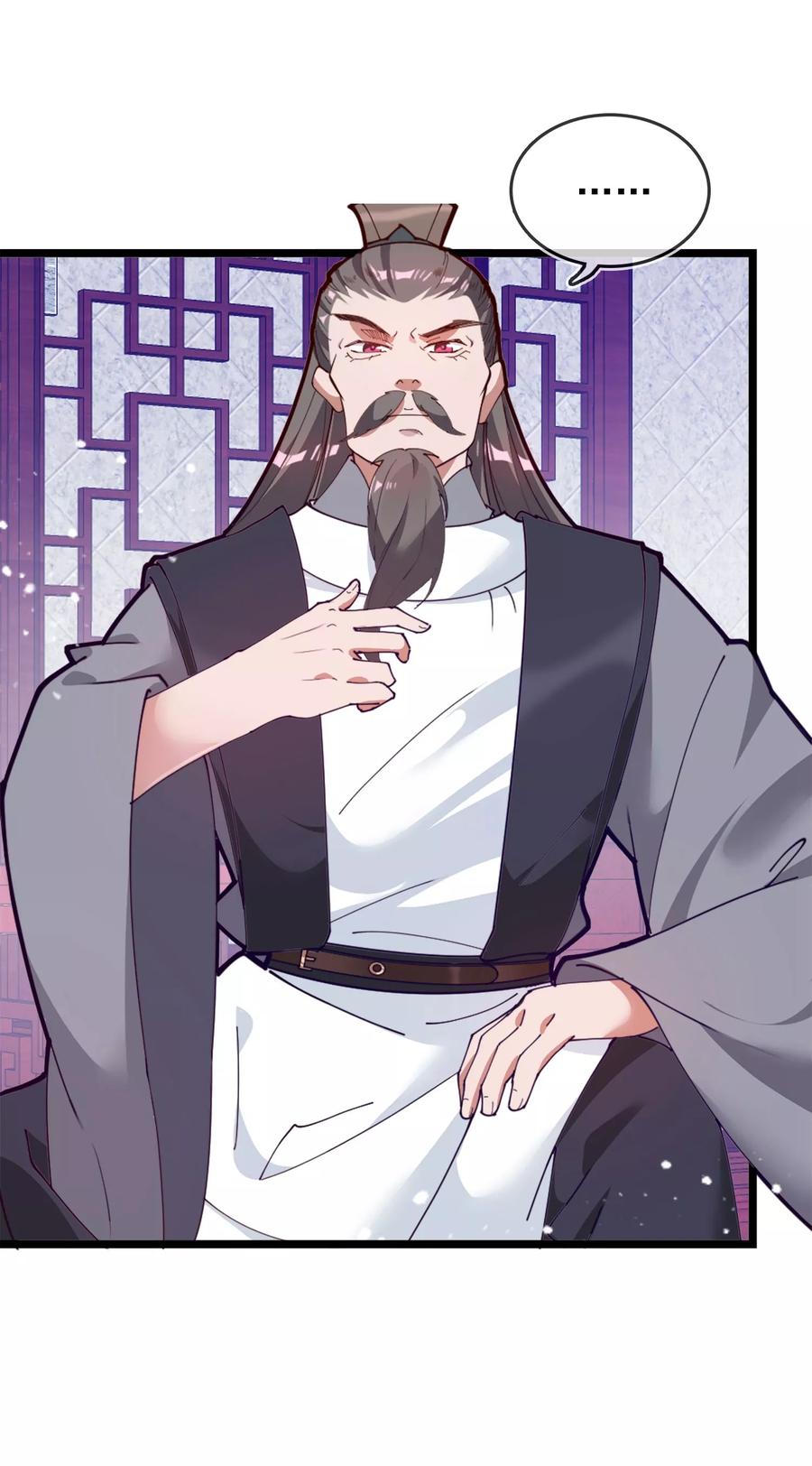 极品败家子7话 低配猪队友真要命