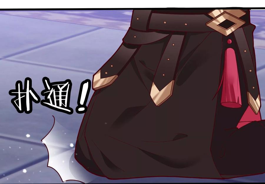 极品败家子7话 低配猪队友真要命