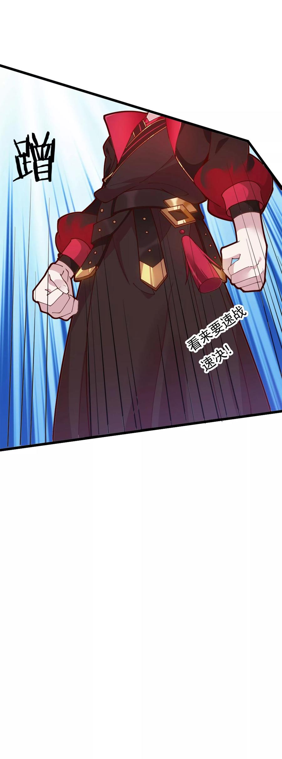 极品败家子7话 低配猪队友真要命