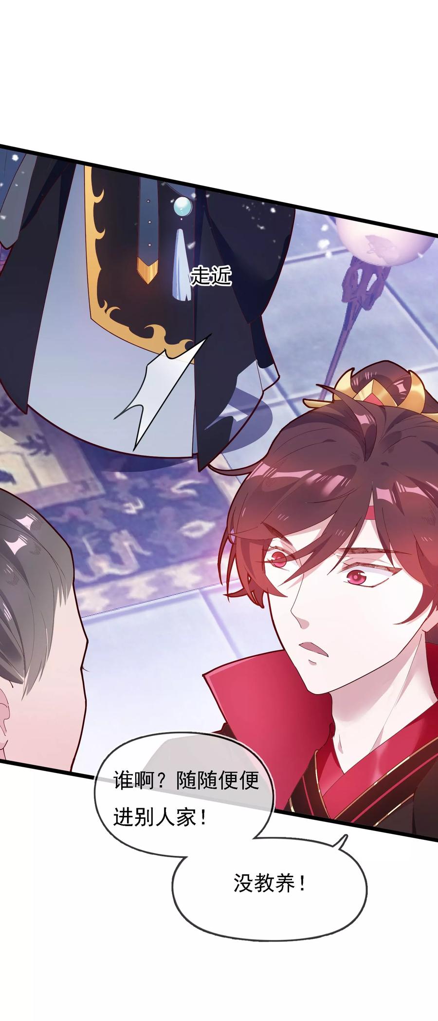 极品败家子7话 低配猪队友真要命