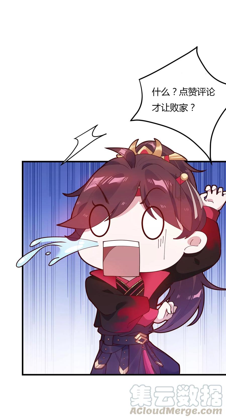 极品败家子7话 低配猪队友真要命