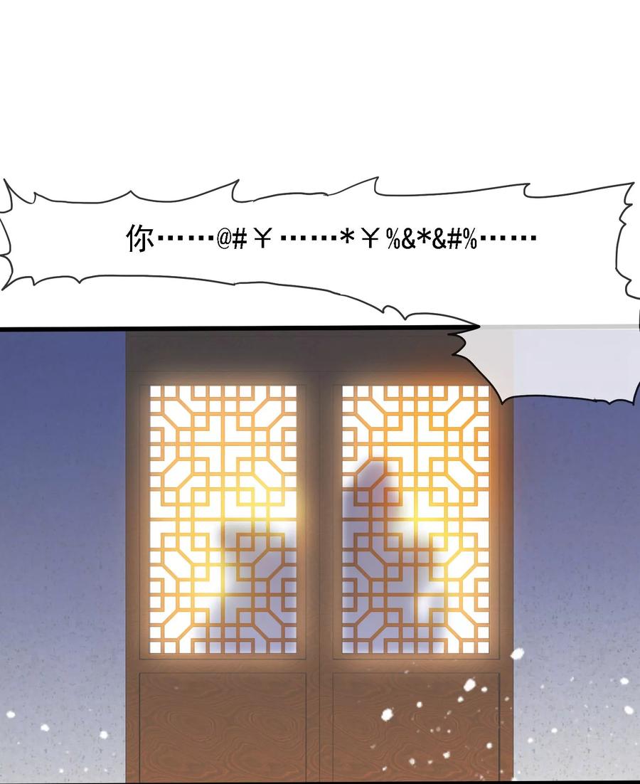 极品败家子7话 低配猪队友真要命