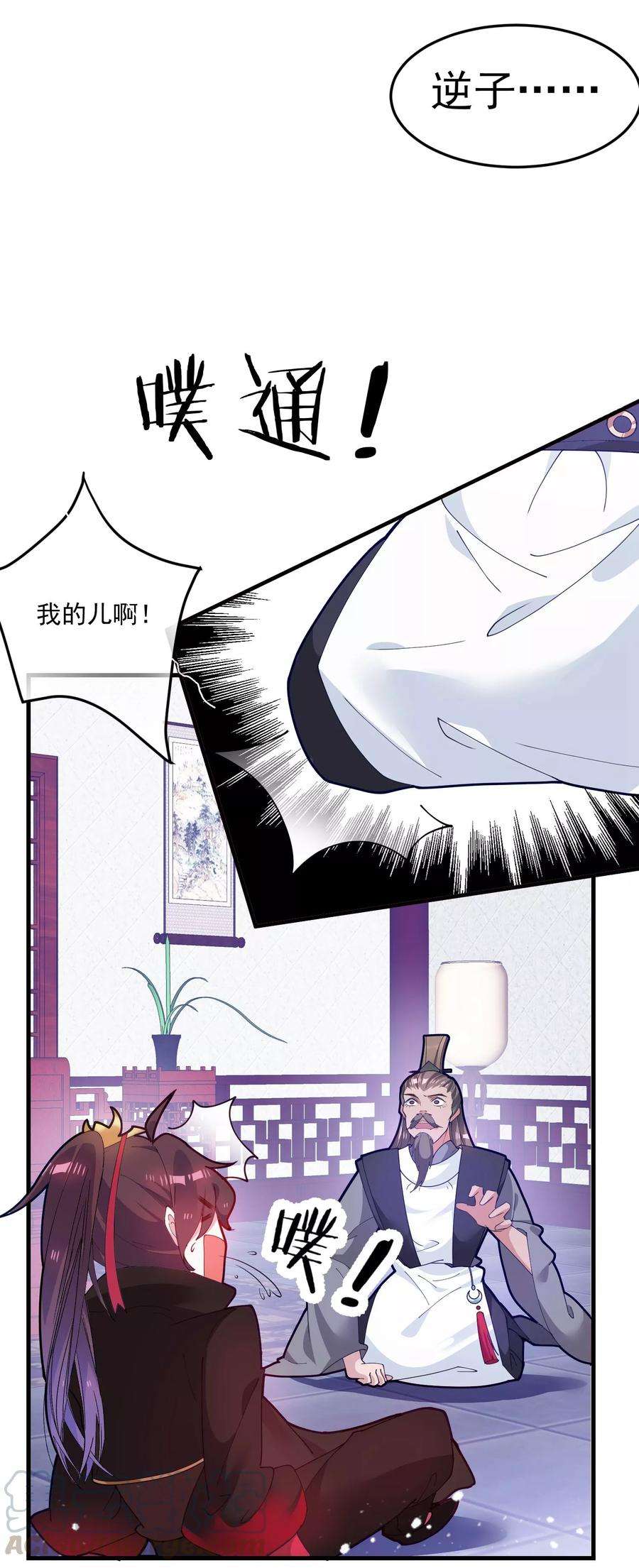 极品败家子7话 低配猪队友真要命