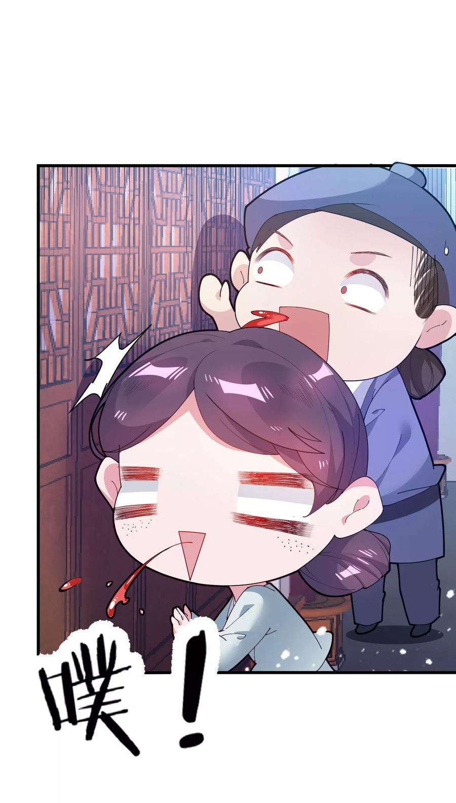 极品败家子7话 低配猪队友真要命