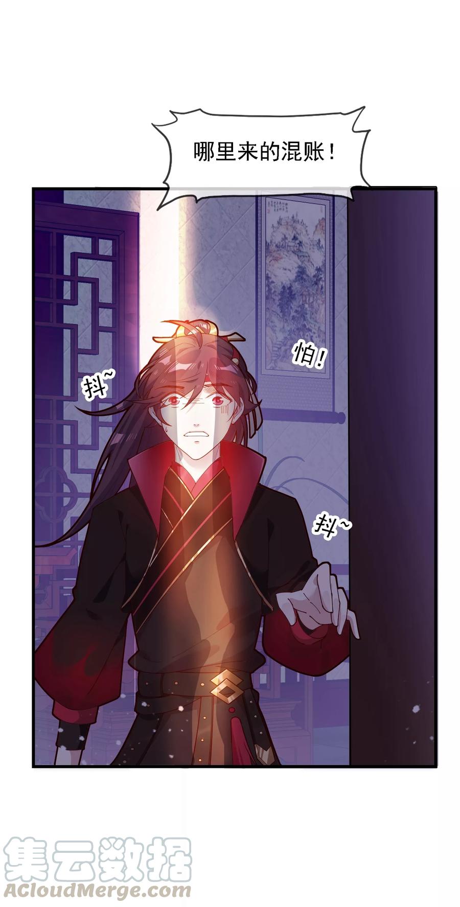 极品败家子8话 我要退婚！