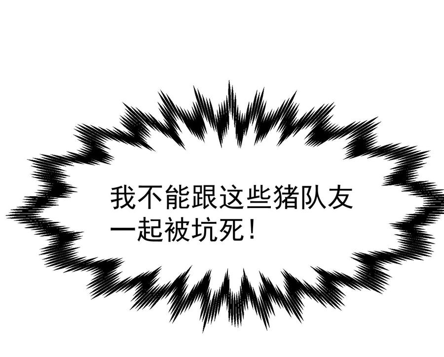 极品败家子9话 皇太孙好心机！