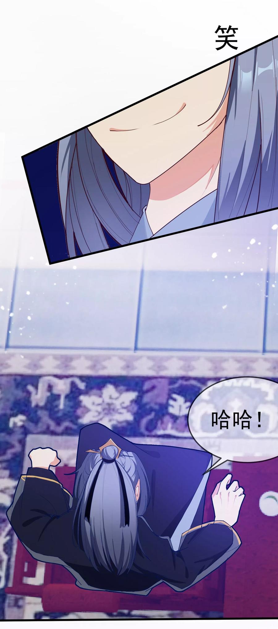 极品败家子9话 皇太孙好心机！