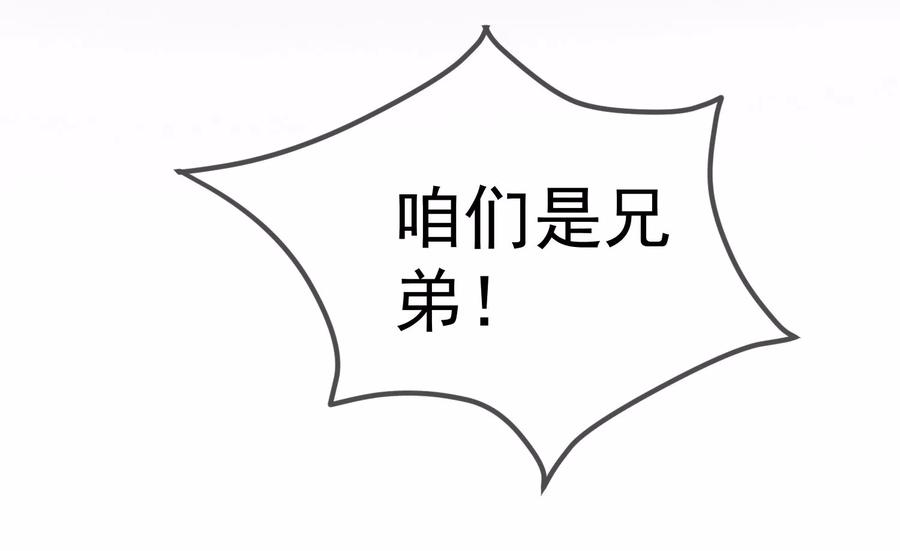极品败家子9话 皇太孙好心机！