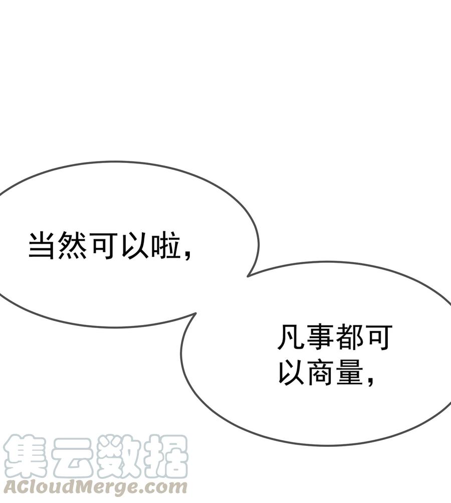 极品败家子9话 皇太孙好心机！