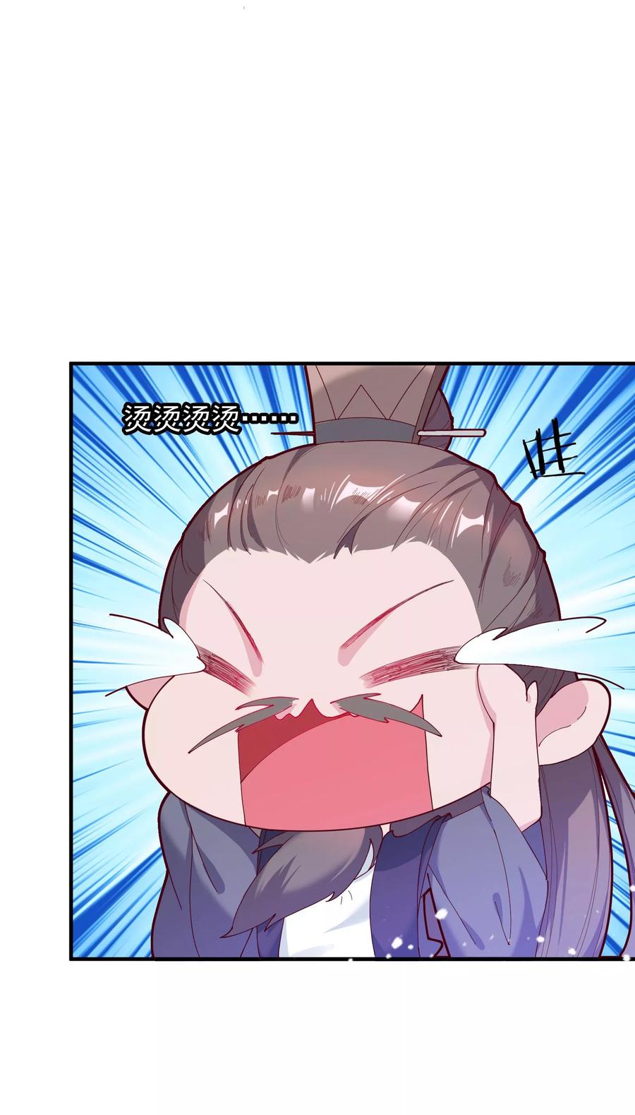极品败家子9话 皇太孙好心机！