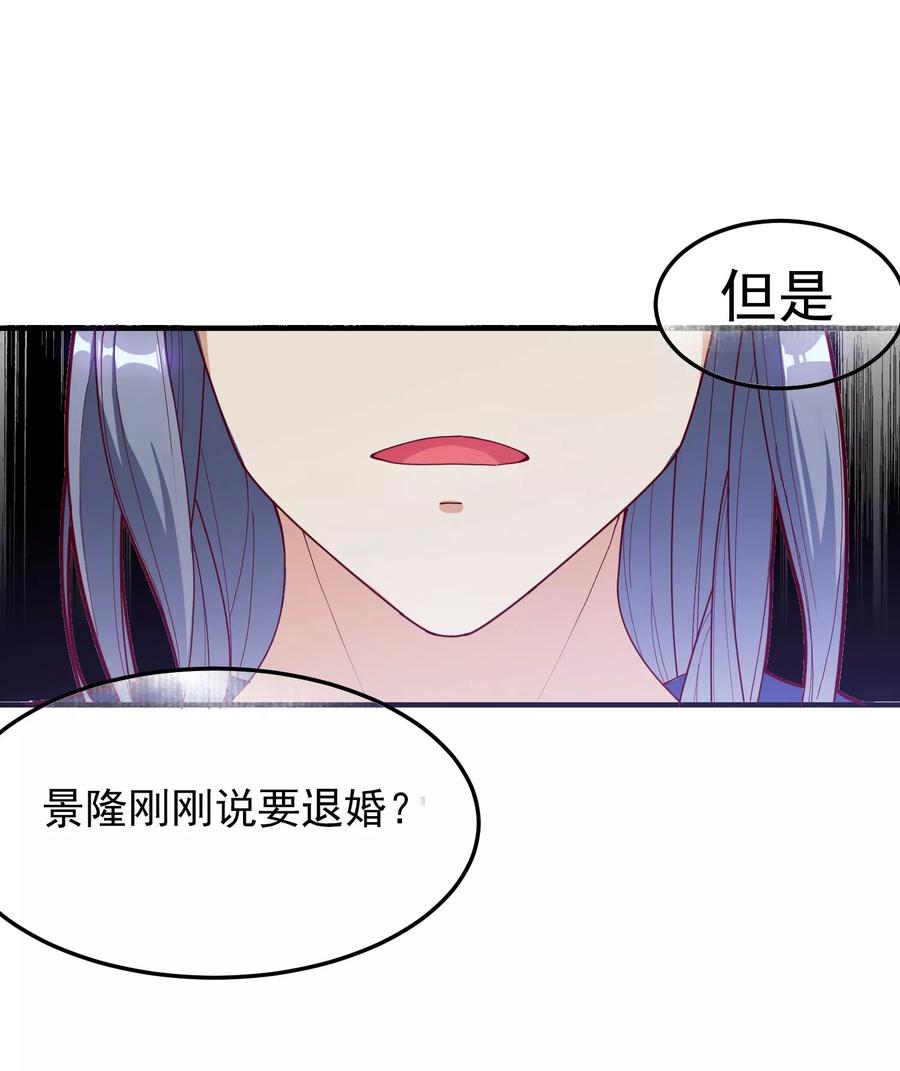 极品败家子9话 皇太孙好心机！