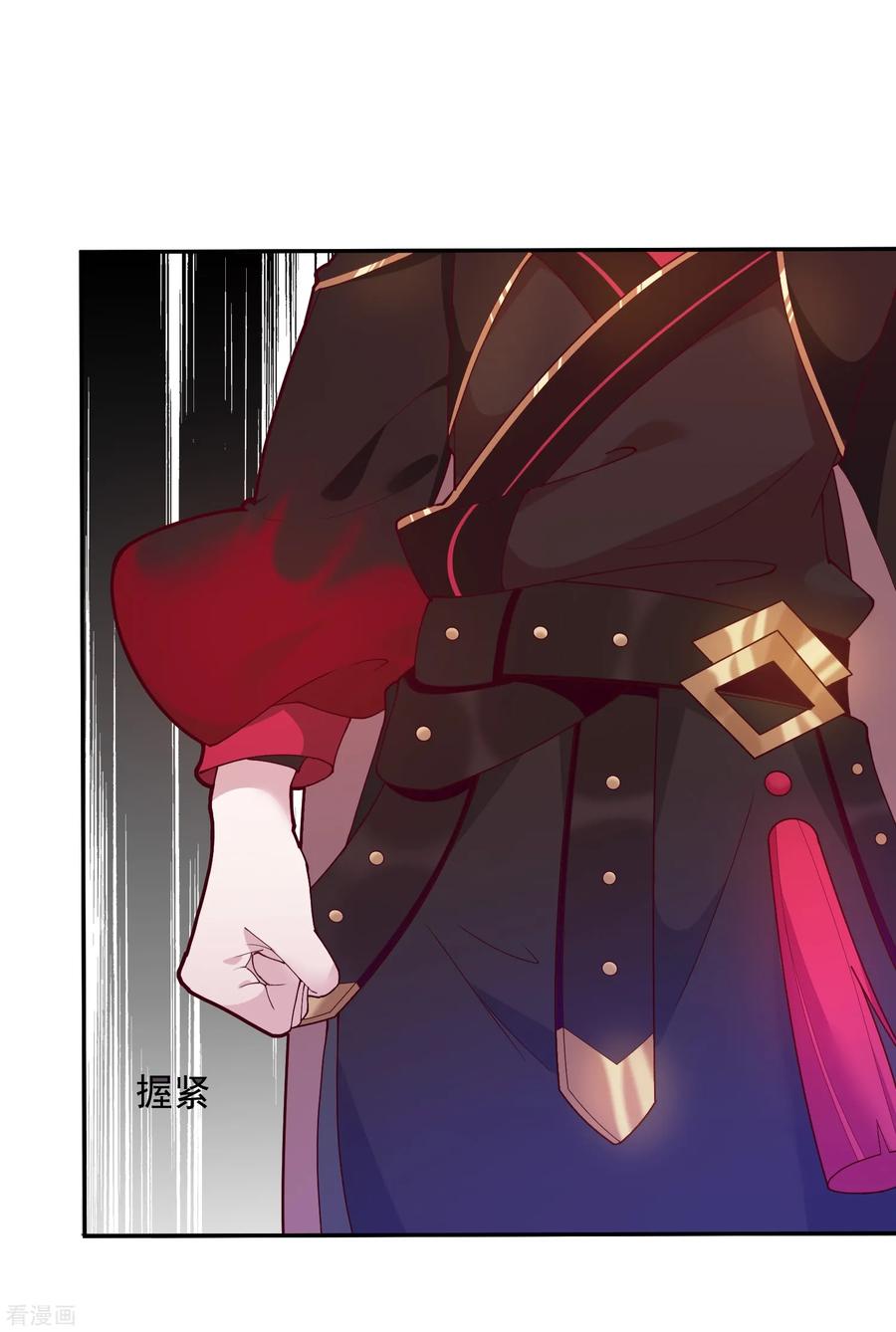 极品败家子10话 整条街都买下来