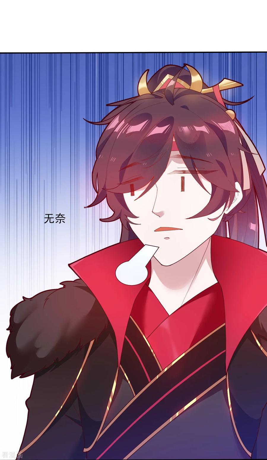 极品败家子10话 整条街都买下来