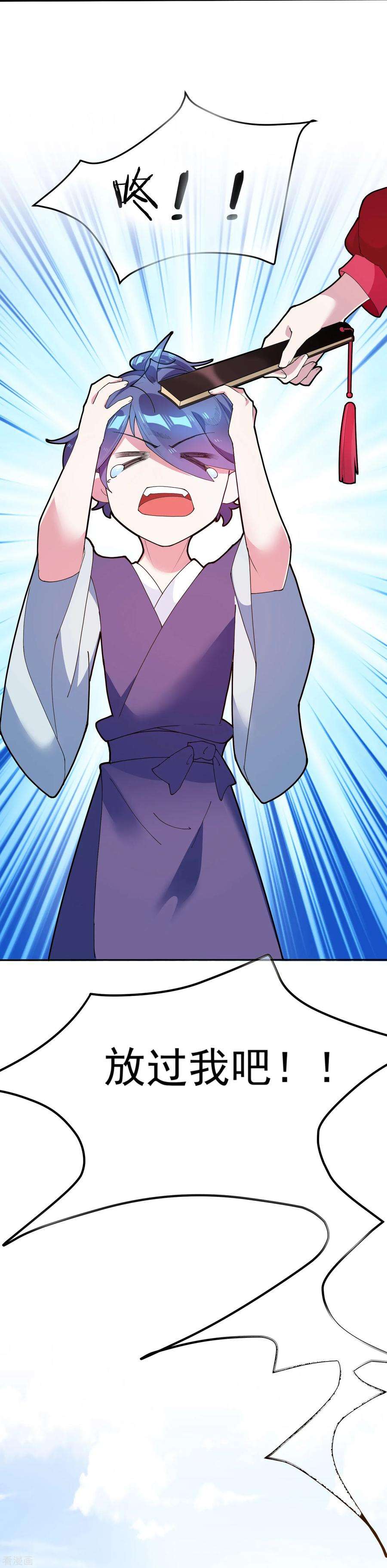 极品败家子10话 整条街都买下来