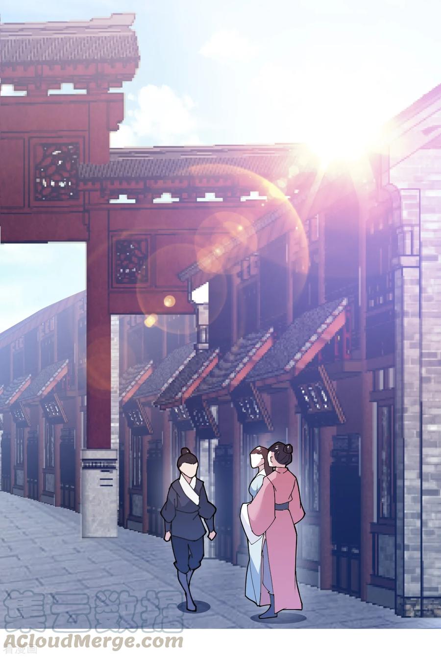 极品败家子10话 整条街都买下来