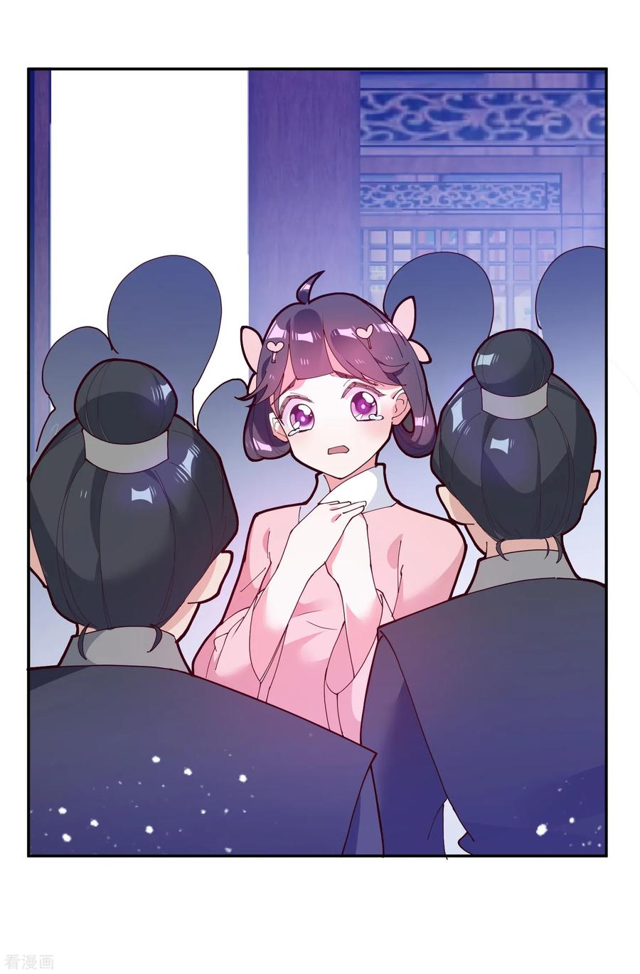 极品败家子10话 整条街都买下来