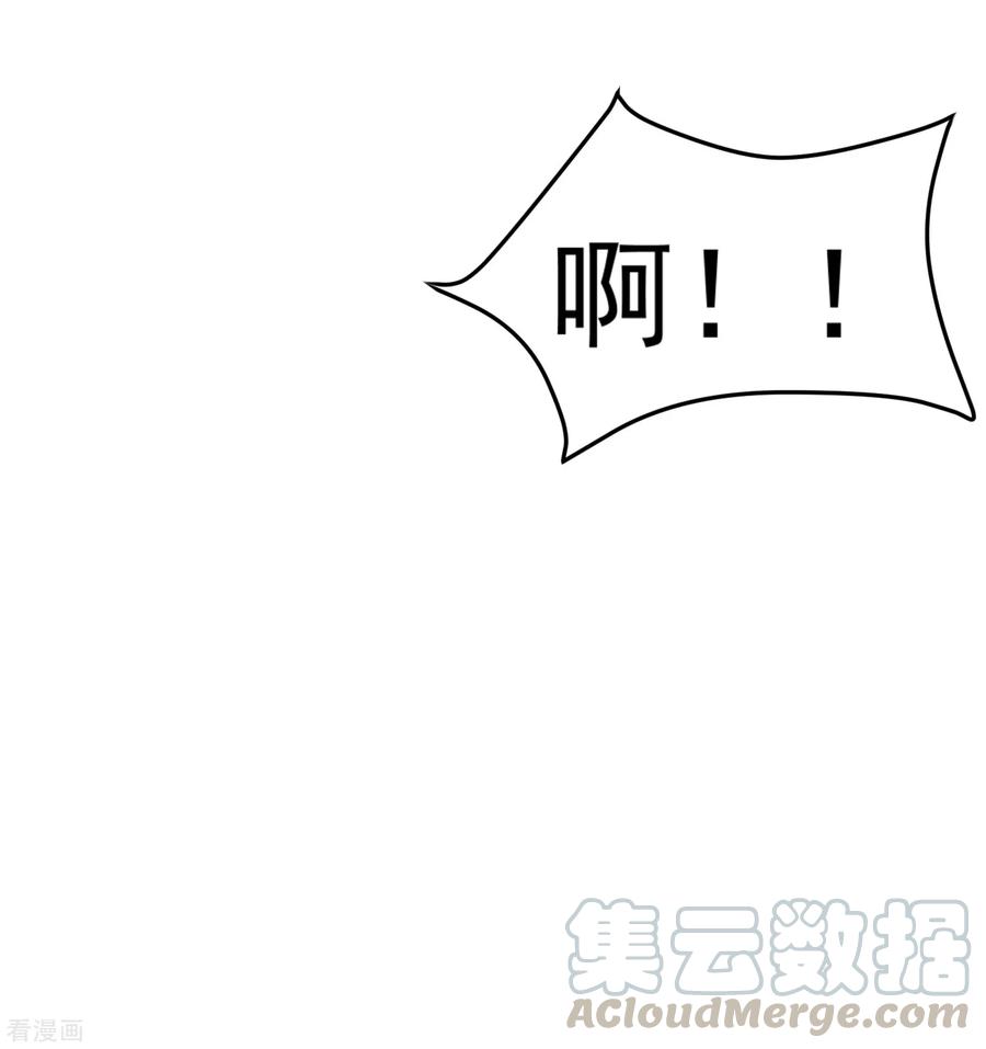 极品败家子10话 整条街都买下来