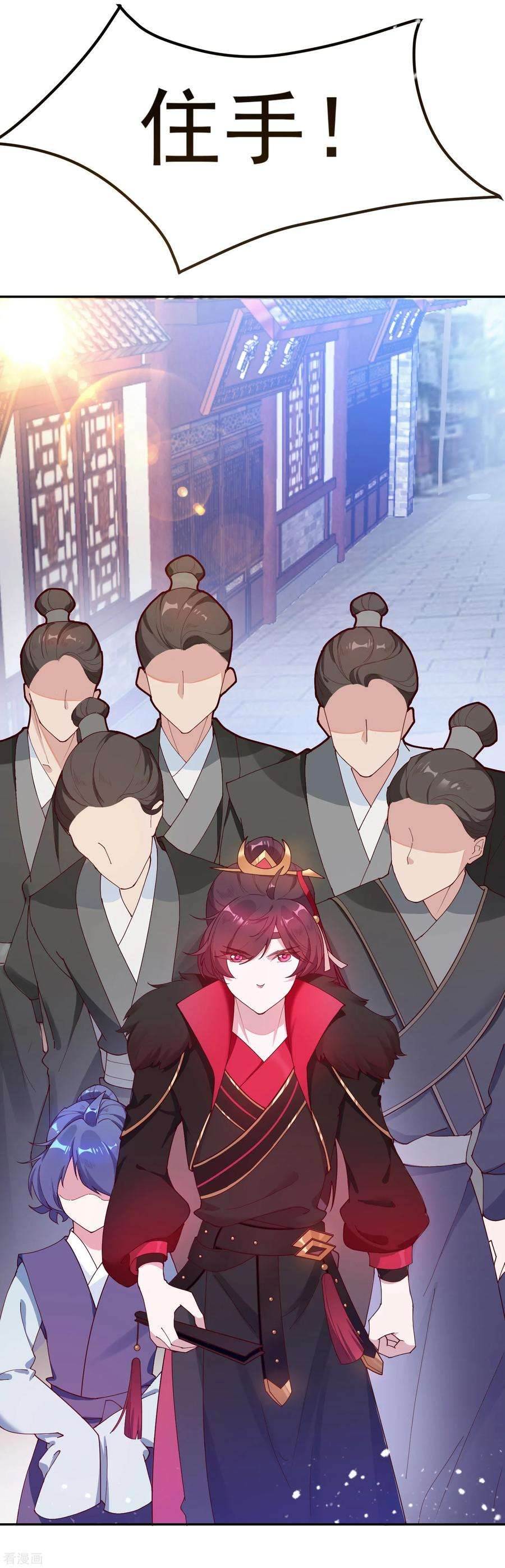 极品败家子10话 整条街都买下来