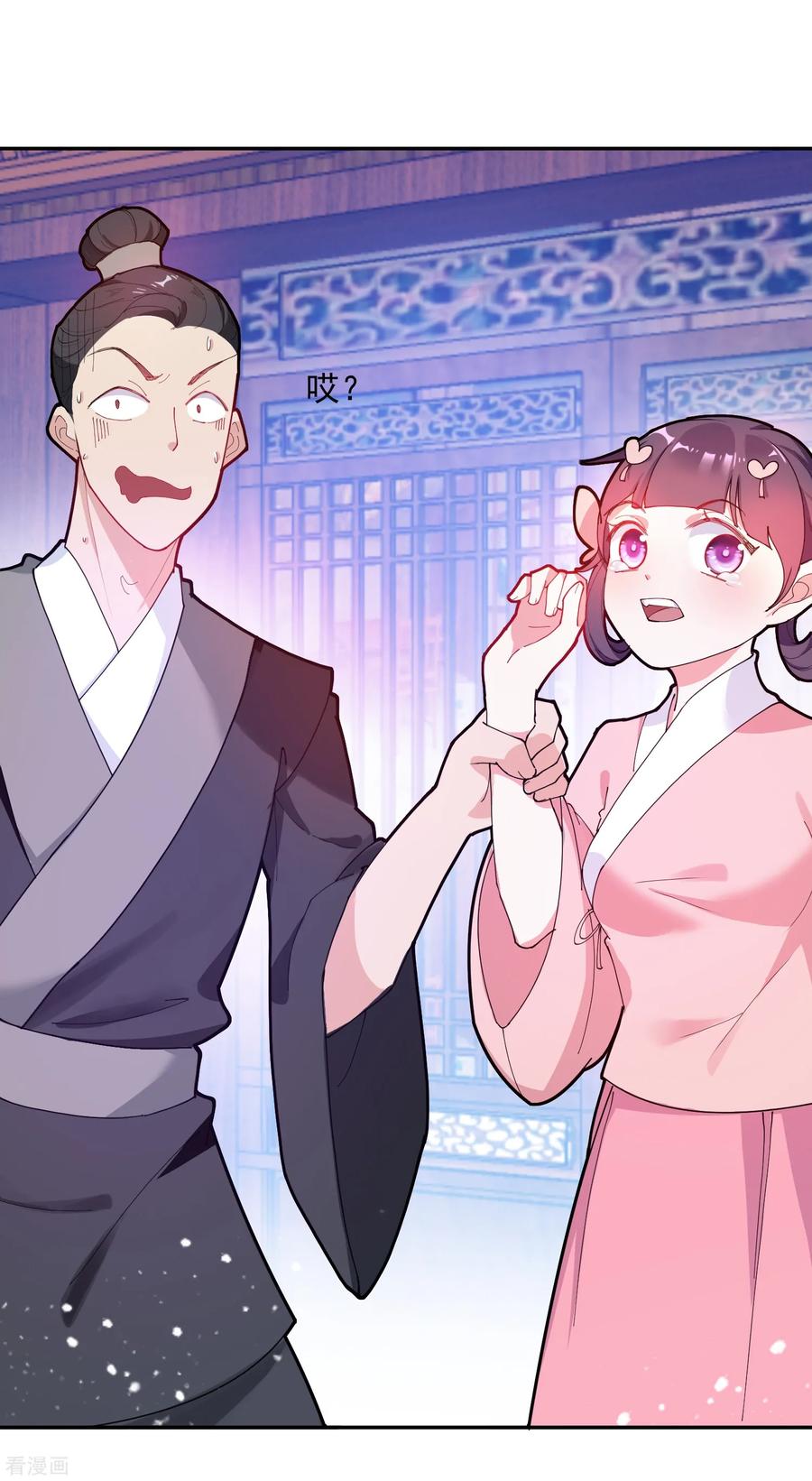 极品败家子10话 整条街都买下来