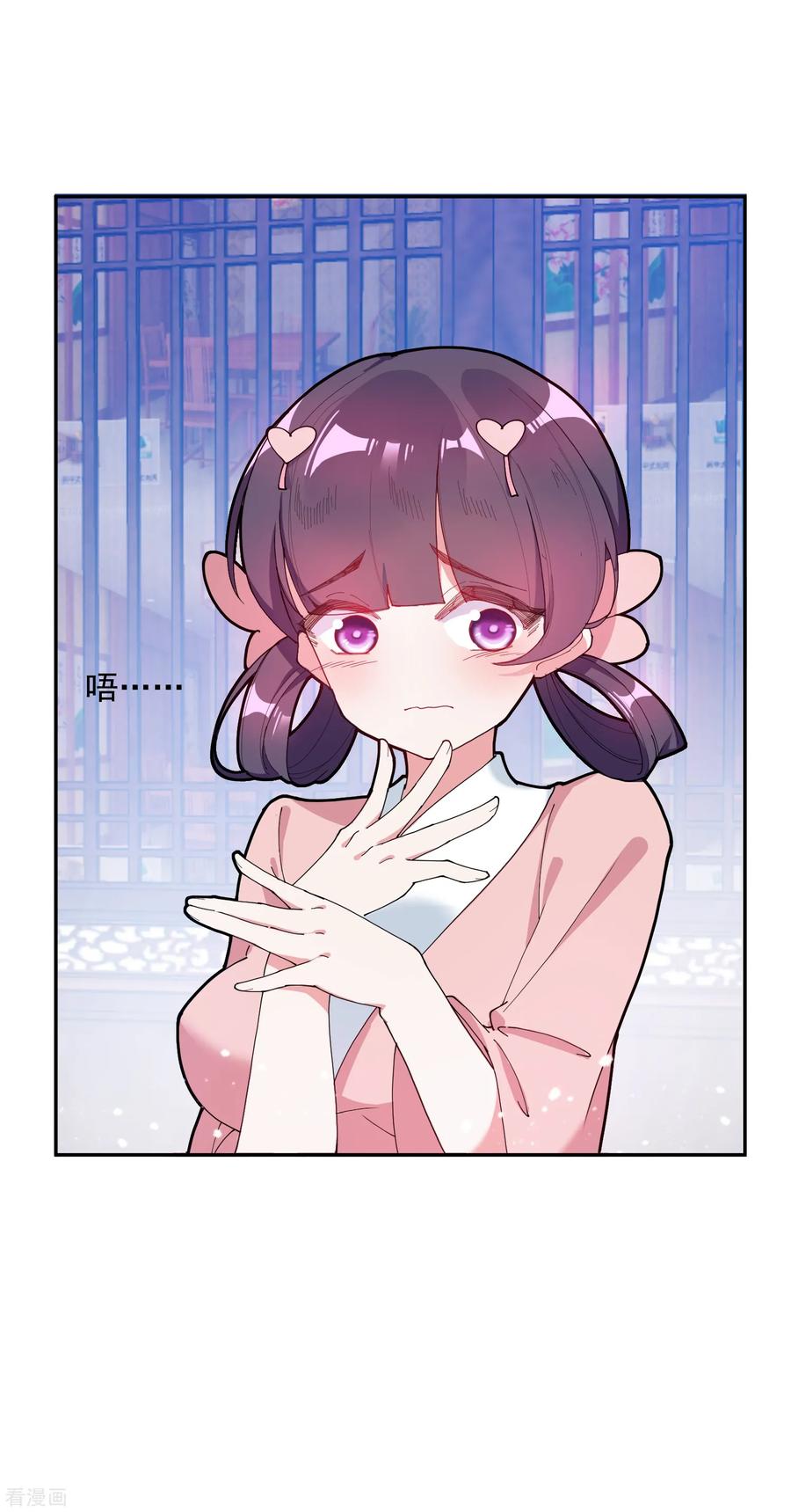 极品败家子10话 整条街都买下来