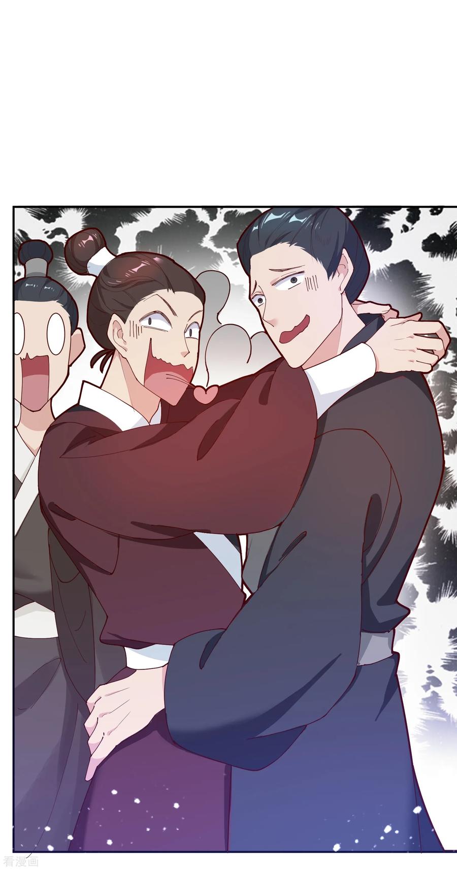 极品败家子10话 整条街都买下来